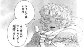 未忘人