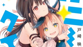 バニーズクエスト