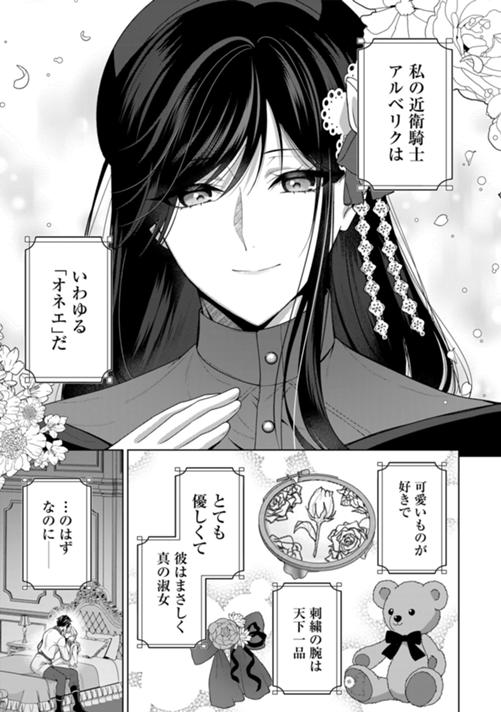 一迅プラス