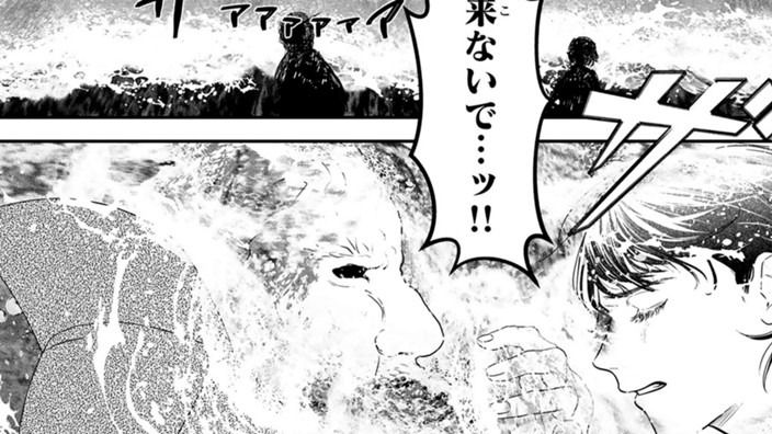 雨の渚に父は