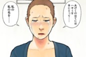 第12話　風俗嬢　西崎佳奈恵（２４）の場合① のサムネイル