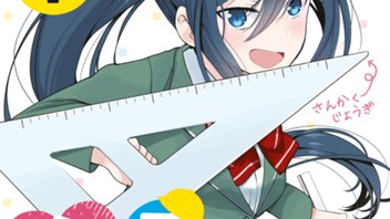 心が男子小学生。