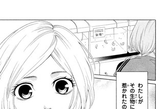 学園伝説 ハサミ女 梅野花 ト モ ダ チ コミックdays