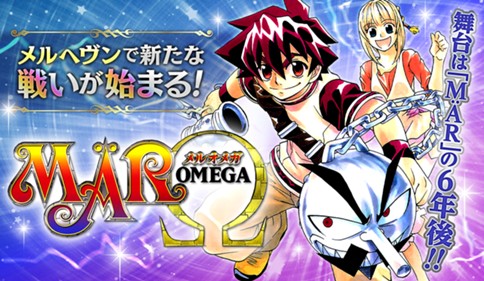MAR Ω