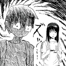 庭の兄妹