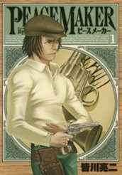 PEACE MAKER 1 のサムネイル