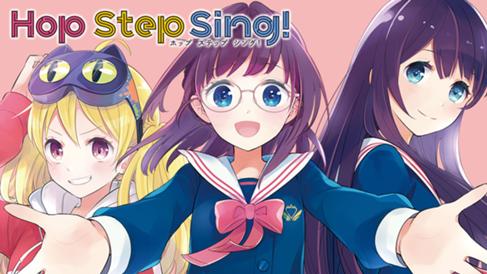 Hop Step Sing！English Version