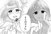 第１５話「絶対アイドル辞めないで」 のサムネイル