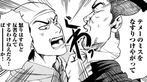 ゾンビだらけの街で絶縁した幼馴染と再会した件