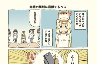 けもらいふ 雪本愁二 １話 コミックdays