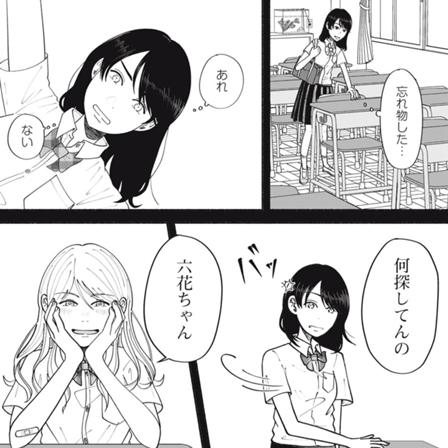 私の魔法使い