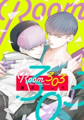 Room303 のサムネイル