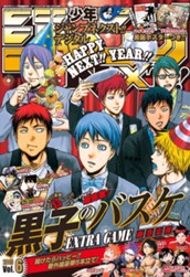 ジャンプNEXT!! デジタル 2015 vol.6 のサムネイル