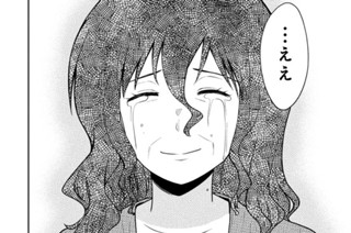 死んでから本気出す 橋本くらら 第1話 幽霊の才能がありますね くらげバンチ