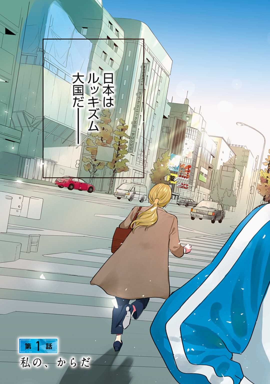 one_week_zenon.series_campaign_with_series.series.title