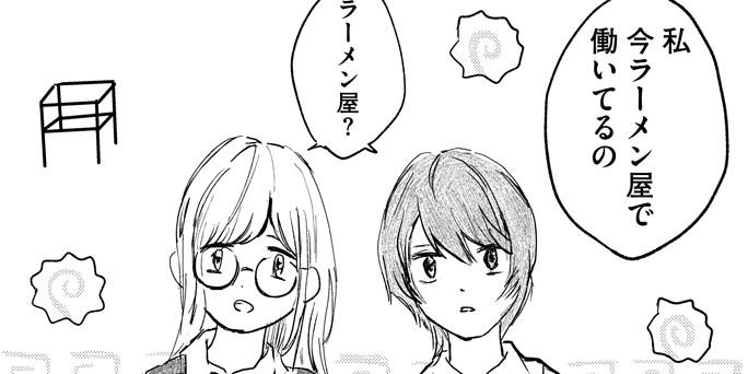 たそがれフロンティア