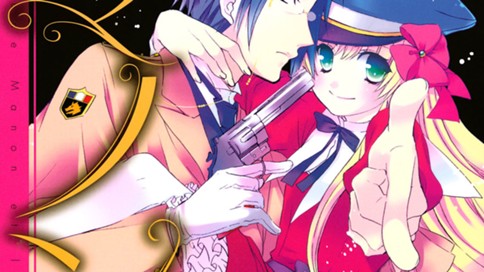 マノン　警官見習い中