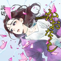 ジャンプ 読切シリーズ