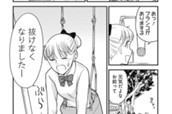 Season8／特別編 クライングフリーセックス のサムネイル