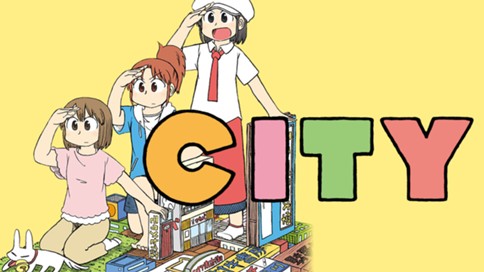 ｃｉｔｙ あらゐけいいち 第１話 人々のｃｉｔｙ コミックdays