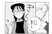 ｅｐｉｓｏｄｅ１０　スバルの返事（３） のサムネイル