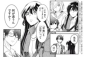 第８−２話　不平等 のサムネイル