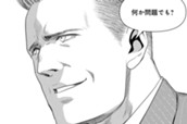 第63話　ドリームチーム② のサムネイル