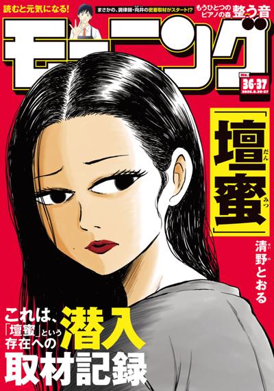 モーニング