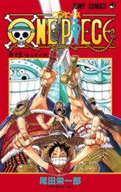 ONE PIECE モノクロ版 15 のサムネイル