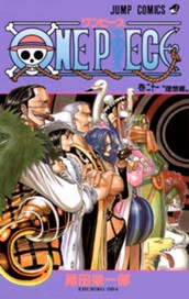 ONE PIECE モノクロ版 21 のサムネイル