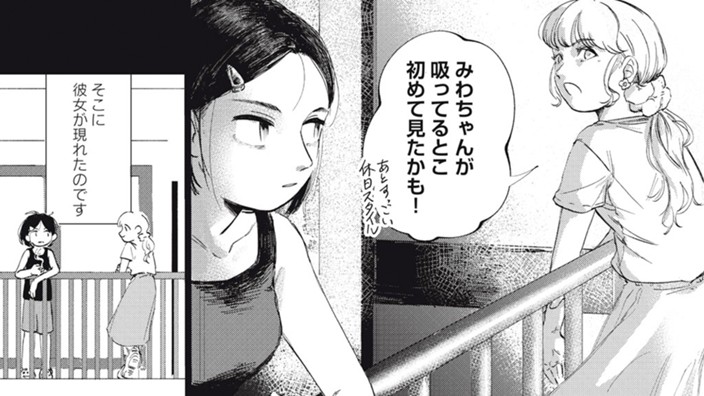 また夢で逢えたら
