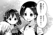 九十一合目　文化が違うって…？ のサムネイル