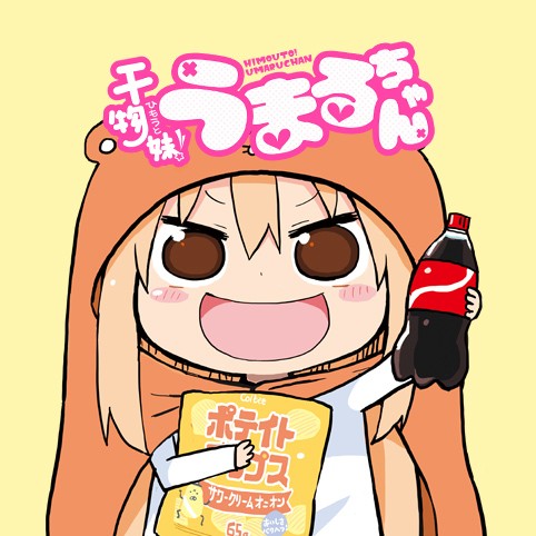 干物妹！うまるちゃん