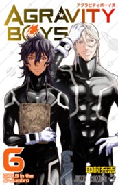 AGRAVITY BOYS 6 のサムネイル