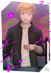 シンジュウエンド 単行本版 5 のサムネイル