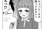 第164話　サバエが家に誘ってきて!? のサムネイル