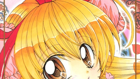 ゆめゆめ　ゆうゆう