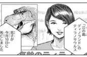 番外編  のサムネイル