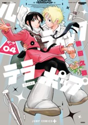 ルナティック・テラポップ 4 のサムネイル