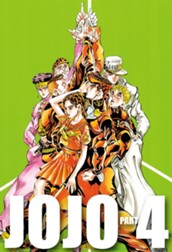 ジョジョの奇妙な冒険 第4部 ダイヤモンドは砕けない 7 のサムネイル