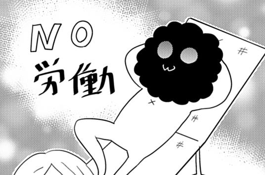 第26話