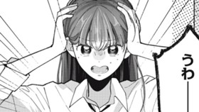 ラブレターから運命…？