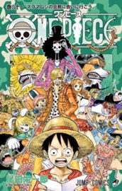 ONE PIECE モノクロ版 81 のサムネイル
