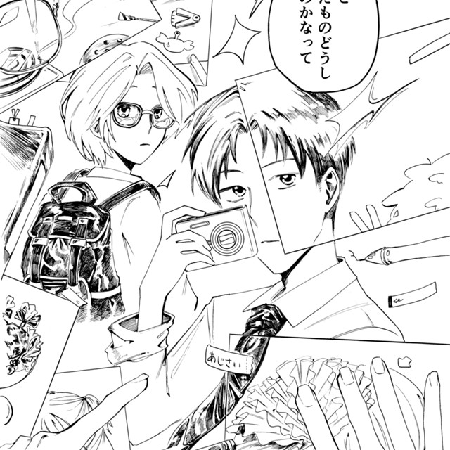 よく見て笑ってもう一度