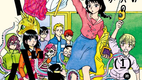 うちのクラスの女子がヤバい