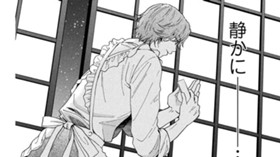 宵待ち和菓子帖