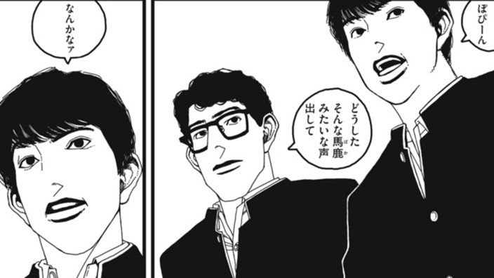同じ穴のムジナ共