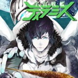 宇宙戦艦ティラミス