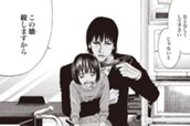 33話　獣 のサムネイル