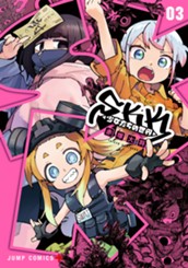 SKK ＜少女たちの世界＞ 3 のサムネイル